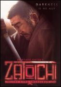 Zatoichi Twenty Six